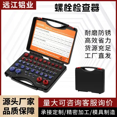 Aluminum Profile Nut and Bolt Thread Gauge Set, Metric and Imperial, 44 Pieces