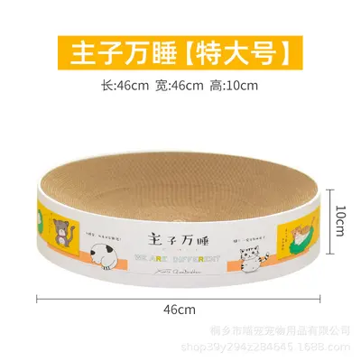 Cat Scratcher Board with Bowl, Extra Large Corrugated Cardboard Cat Bed - 10