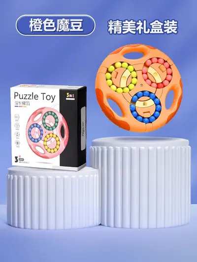 3D gear maze board with rolling ball toy for children aged 8-12 - 9