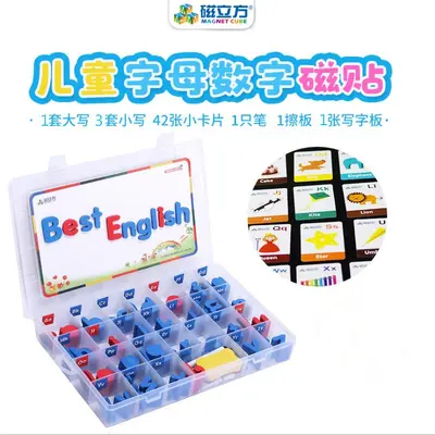 磁性儿童九宫格智力数独游戏棋盘数字入门小学生训练思维益智玩具 - 9