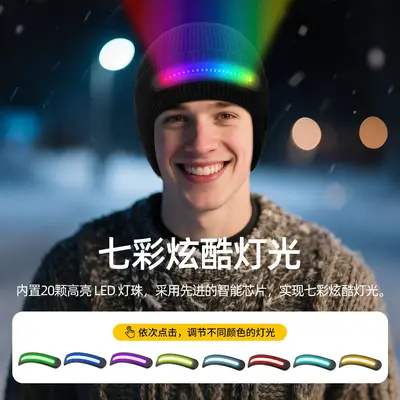 Amazon TikTok Premium Source Bluetooth Music Earphone Beanie LED Glowing Illuminated Colorful Light Beanie - 3