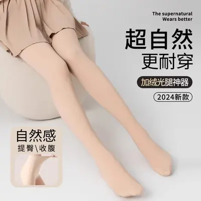 Women's Thin Leg Shaper Tights, Nylon, Fleece-Lined, Spring Autumn