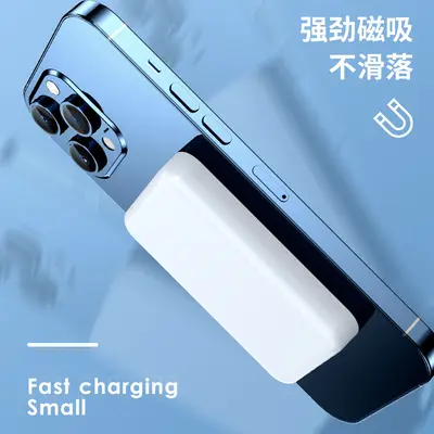 3C Certified Magnetic Wireless Portable Power Bank, MagSafe Compatible