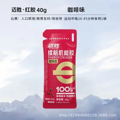Maisheng Endurance Energy Gel with Electrolyte Salt Tablets - 7