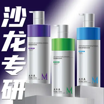 Fale Mei Douyin Viral Hot-Selling Shampoo and Body Wash Set, Oil Control Refreshing, Improves Conditioner for Frizzy Hair, Fluffy Hair Care Set
