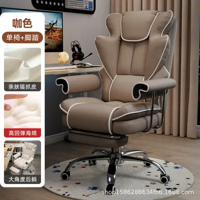 Reclining Gaming Chair with Comfortable Backrest - 11