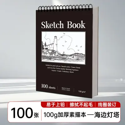 A4 Sketchbook with Blank Art Paper for Students - 8