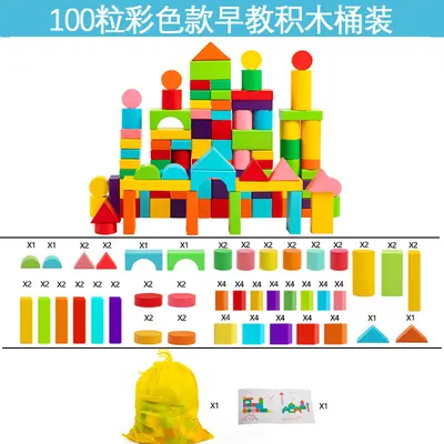 Wooden Educational Shape Matching Puzzle Toy for Kids, 100 Colorful Large Blocks - 9