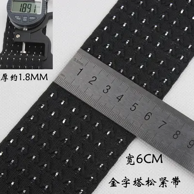 Thick Elastic Band, Wide Jacquard with Diagonal Plaid Pattern, Garment Waistband - 6