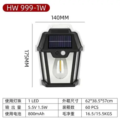 Outdoor Solar Wall Light, Waterproof, Motion Sensor Garden Lamp - 11