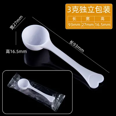 Plastic Measuring Spoons Set 1g 3g 4g 5g 10g 15g, Individually Packed - 11