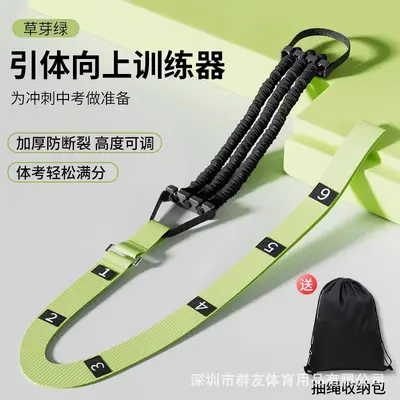 Pull-Up Assist Band with Pulling Rope, Indoor Fitness Training Equipment - 11