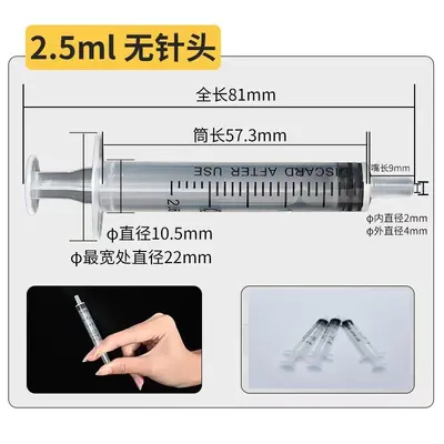 Disposable Plastic Syringe Tips, Narrow and Wide, Screw Tip - 9