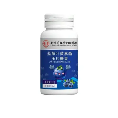 Yaban Mersini Lutein Esteri Çiğneme Tablet Şeker