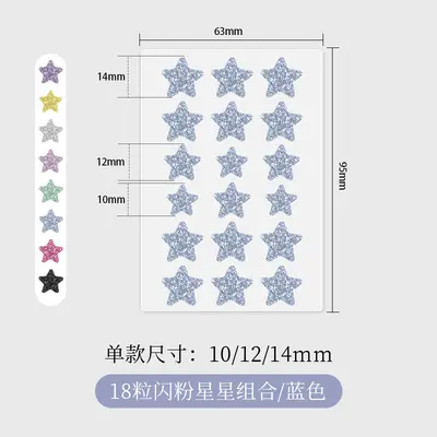 Glitter Star Hydrocolloid Acne Patch, Wearable Under Makeup - 9