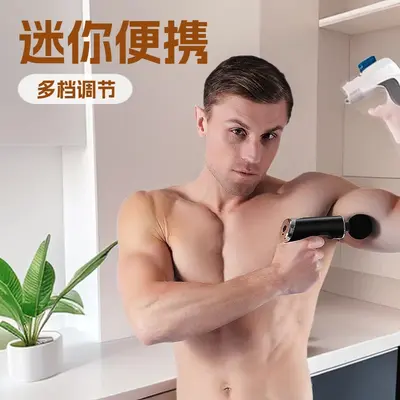 【工厂直销】跨境迷你筋膜枪 肌肉按摩器mini按摩抢massage gun
