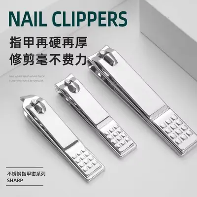 Professionelles Nagelpflegeset 5-teilig - 12