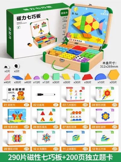 Tangram Magnetic Puzzle with Magnetic Blocks for Ages 3-6 - 7