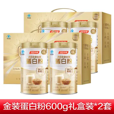 Tanshen Beijian Protein Powder for Women and Elderly Adults - 8