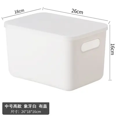 杂物收纳盒桌面学生宿舍收纳家用收纳筐化妆品收纳盒整理零食收纳 - 11