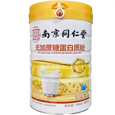 Zuckerfreies Proteinpulver mit Probiotika, Eisen, Zink und Calcium - 5