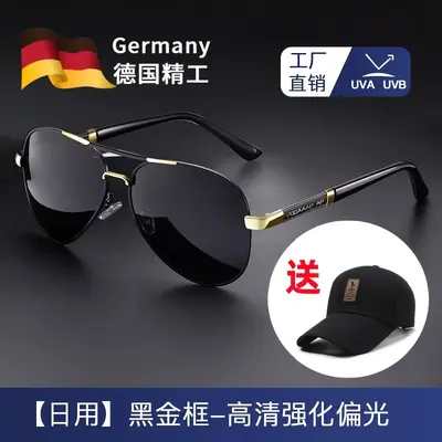 Men's Day-Night Polarized Color-Changing Sunglasses, UV Protection, for Driving - 1