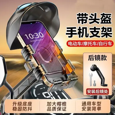 Bike and E-Scooter Phone Mount, Shockproof Navigation Holder for Riders - 9