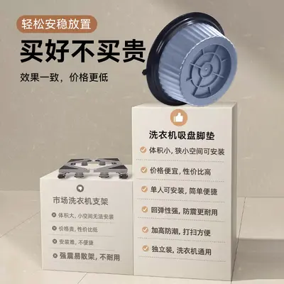 现货防滑减震洗衣机增高垫阳台免安装可移动冰箱静音底座垫批发
