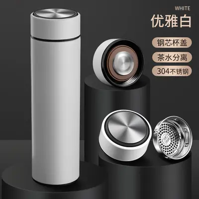 Smart Insulated Cup with LED Temperature Display, 304 Stainless Steel - 13