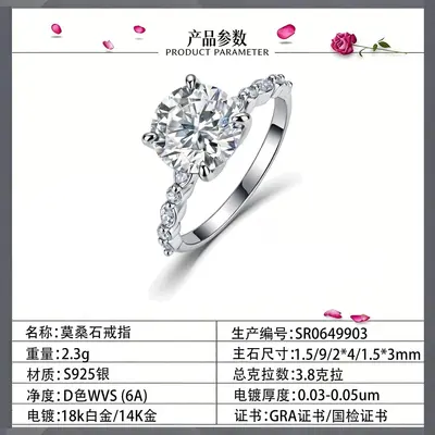 S925 Sterling Silver 3 Carat Moissanite Ring, Women, Four-Claw Engagement Ring