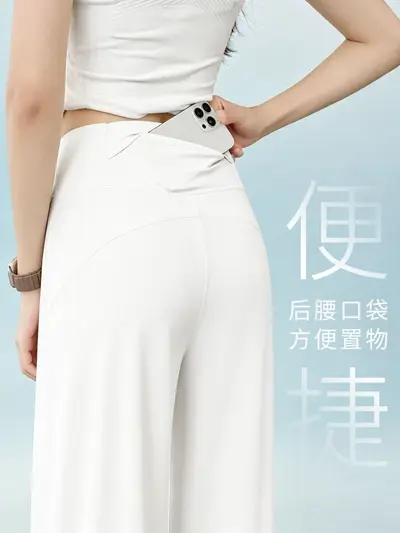 White Quick-Dry Summer Yoga Pants with Sun Protection and Wide Legs - 4