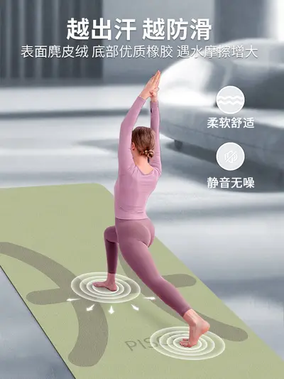 Süet kauçuk yoga matı, ince, kaymaz, katlanabilir