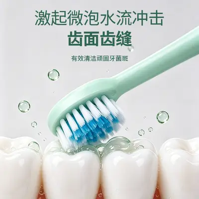 CN-2008 Electric Toothbrush for Adults USB Rechargeable Waterproof 6 Modes