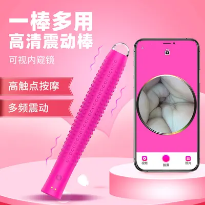 Chan Guifei M10 vibrating wand with HD camera - 2