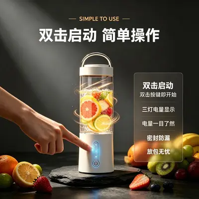 Cross-Border Portable Juicer Wireless High-Efficiency Household USB Rechargeable Small Multi-Function Ice Crushing Juice Blender Cup