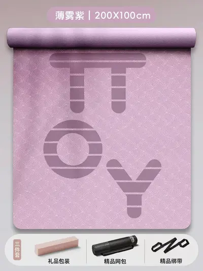 Non-Slip Thick Yoga Mat, yottoy TPE Floor Mat - 11