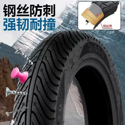 Elektrikli Scooter Lastiği Yarı Slick Tubeless 3.00-10 3.50-10