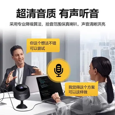 A9监控摄像头 跨境智能无线网络高清摄像机家用手机远程录音录像