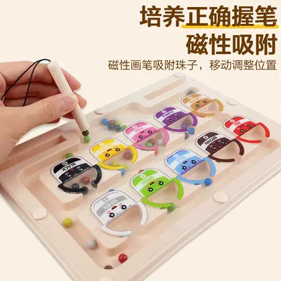 Magnetic Maze Toy with Digital Ball and Magnetic Pen for Toddlers - 5