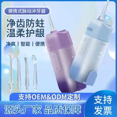 Retractable Smart Electric Water Flosser, Portable Oral Irrigator - 2