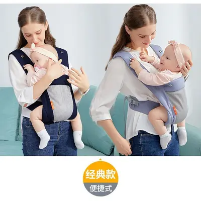 Leichte Babytrage für Vorne und Hinten für Neugeborene
