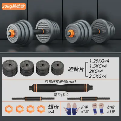 Dambıl erkek fitness ev ekipmanları kuvvet antrenmanı halter seti spor ayarlanabilir ağırlık kettlebell dambıl rafı - 11