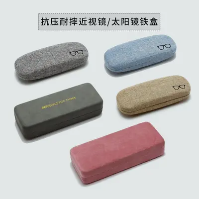 High-quality leather-wrapped dropshipping eyewear box with snap closure, zipper, sunglasses case, iron box containing numbered glasses and sunglasses.