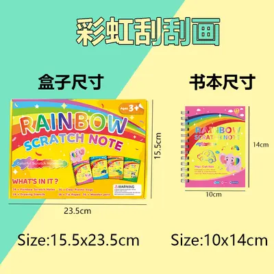 Rainbow Scratch Art Book for Children's Creative Play