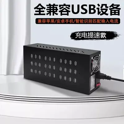 Multi-Port USB-Ladegerät mit intelligenter Steckdose, 400W