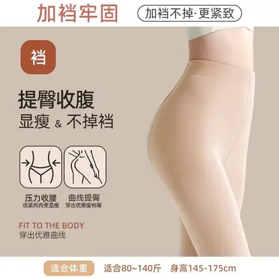Women's Thin Leg Shaper Tights, Nylon, Fleece-Lined, Spring Autumn