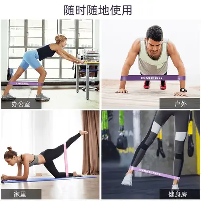 Kadın ve Erkek Yoga Direnç Bantları Seti, Omuz ve Kalça Antrenmanı - 4