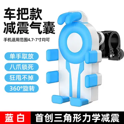 Shockproof Phone Holder for Electric Scooter and Motorcycle - 12
