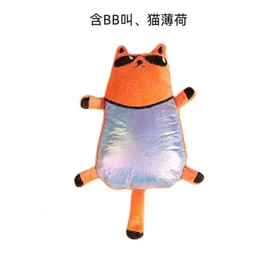 Catnip Cat Toy and Dog Chew Toy, Durable and Bite-Resistant - 13