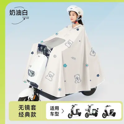 Elektrofahrrad Regenjacke lang ganzkörperig Starkregenschutz - 12